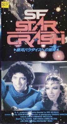 Giochi erotici nella terza galassia