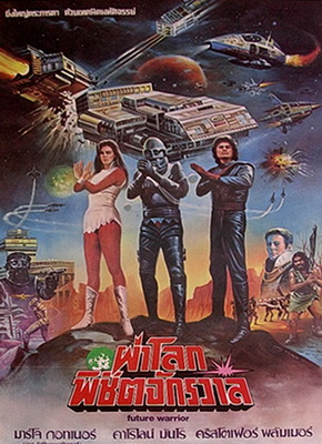 Starcrash